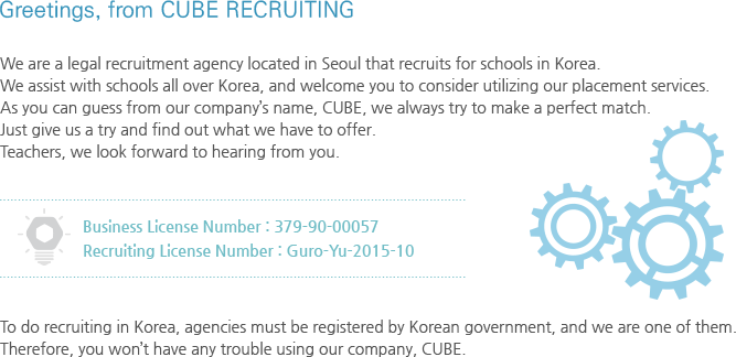 CUBE Recruiting introduction with business license number